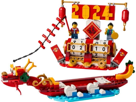 LEGO 40678 Festival Calendar