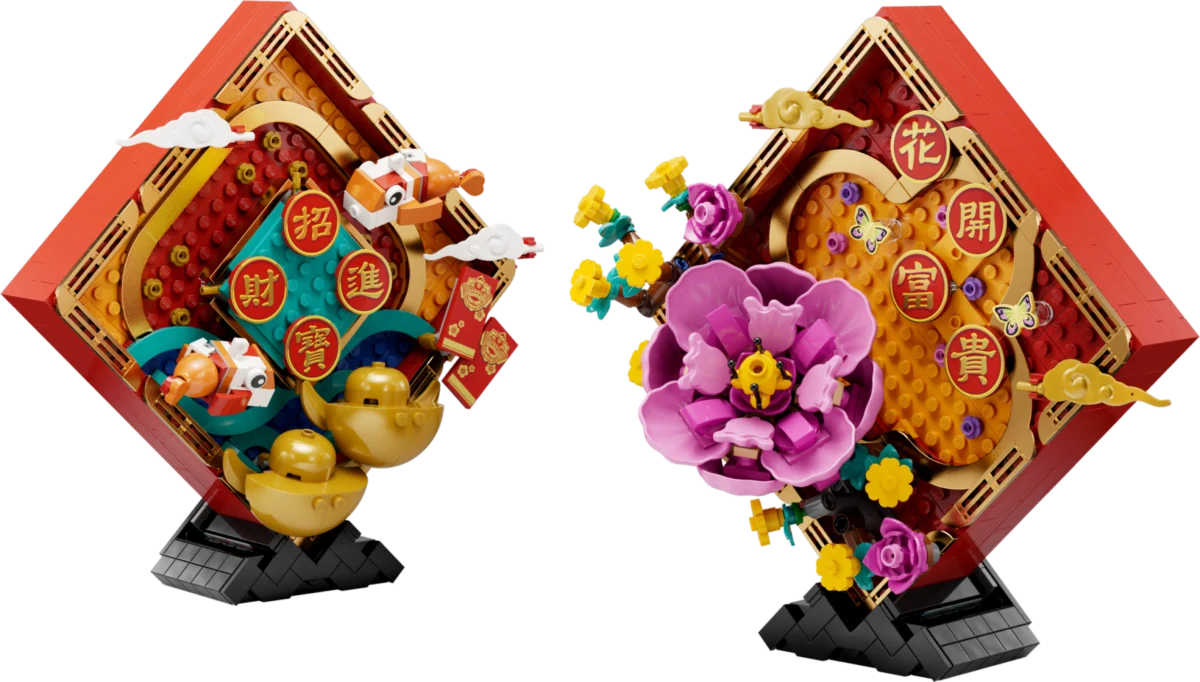 LEGO 80110 Lunar New Year Display